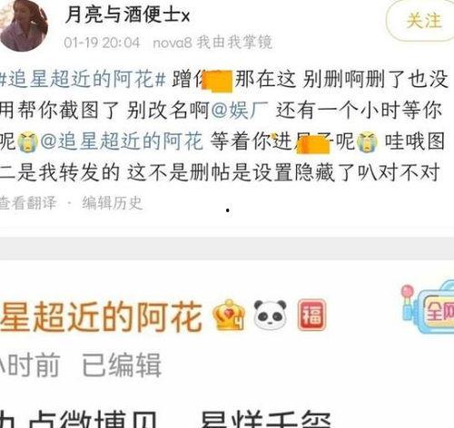 大瓜爆料预告图片大全视频,预告图片大全视频揭秘，精彩内容抢先看！  第2张