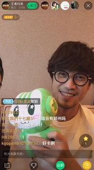 小刚爆料视频,幕后真相大曝光 第1张 小刚爆料视频,幕后真相大曝光 第1张